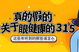 本戴维斯称赞孙兴慜：刚来热刺挑战很大，但后来他就脱颖而出了