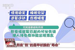 斯皮纳佐拉：不知换帅是否不可避免 我们一直在和穆帅进行一切尝试