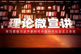 意媒：德劳伦蒂斯本赛季昏招频出，他本以为没教练能比加西亚更差